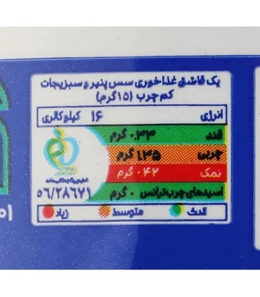 سس پنیر و سبزیجات بت 420 گرم اومامیو_UMAMIO