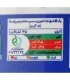 سس مخصوص پاستا بت 420 گرم اومامیو_UMAMIO
