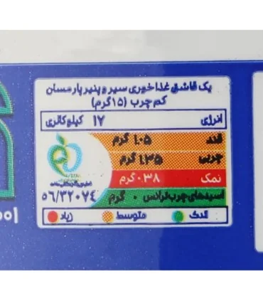 سس پنیر و گوجه فرنگی کم چرب بت 420 گرم اومامیو_UMAMIO