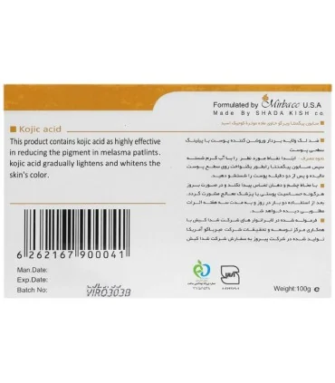 صابون صورت Viergo پیگمنتا 100 گرم