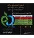 سرکه بالزامیک شیشه میلانو 500 میلی لیتر_Milano