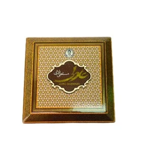 حلوا مسقطی عادلی(کَلیجَه)