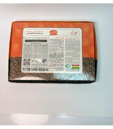 حلوا مسقطی عادلی