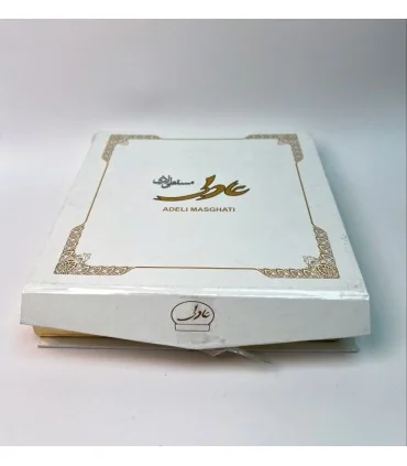 حلوا مسقطی مغزدار عادلی