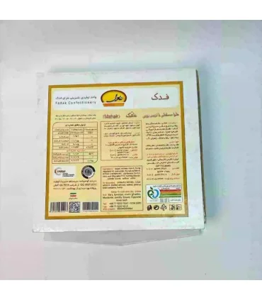 حلوا مسقطی مغزدار عادلی