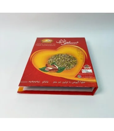 حلوا مسقطی البومی با تزئین دو مغز