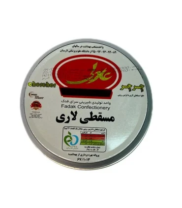 حلوا مسقطی فلزی چِرچِر عادلی