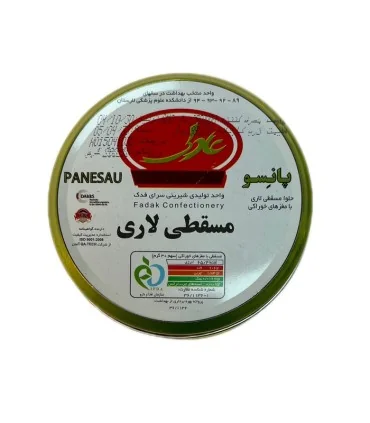حلوا مسقطی فلزی پانِسو