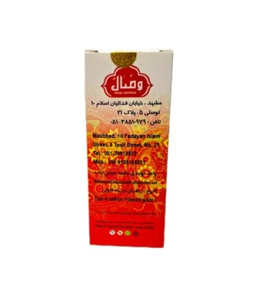زعفران وصال عباس زاده 3gr
