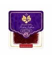 زعفران رفان 4 گرم