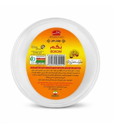 حلوا مسقطی چهار مغز بُکُم عادلی