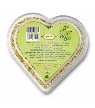 حلوا مسقطی لاری عادلی