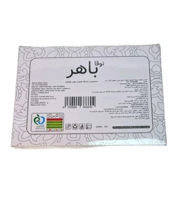 نوقا باهر