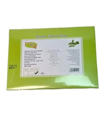 گز ملت بلداجی