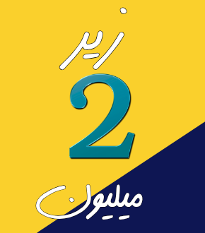 هدفن