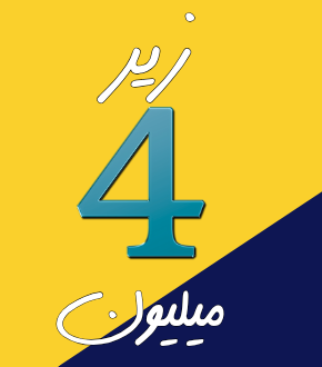 تلفن همراه